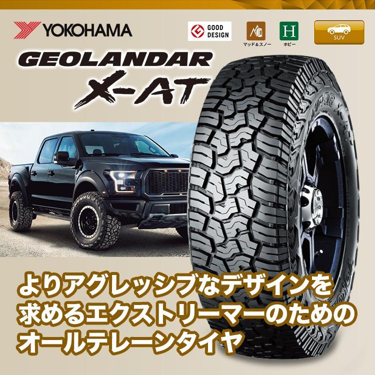 YOKOHAMA GEOLANDER X-A/T G016A 145R14 85/83Q C 145-14 メーカー取り寄せ